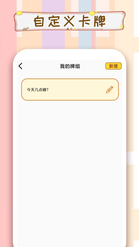 精彩截图-摇骰子2026官方新版