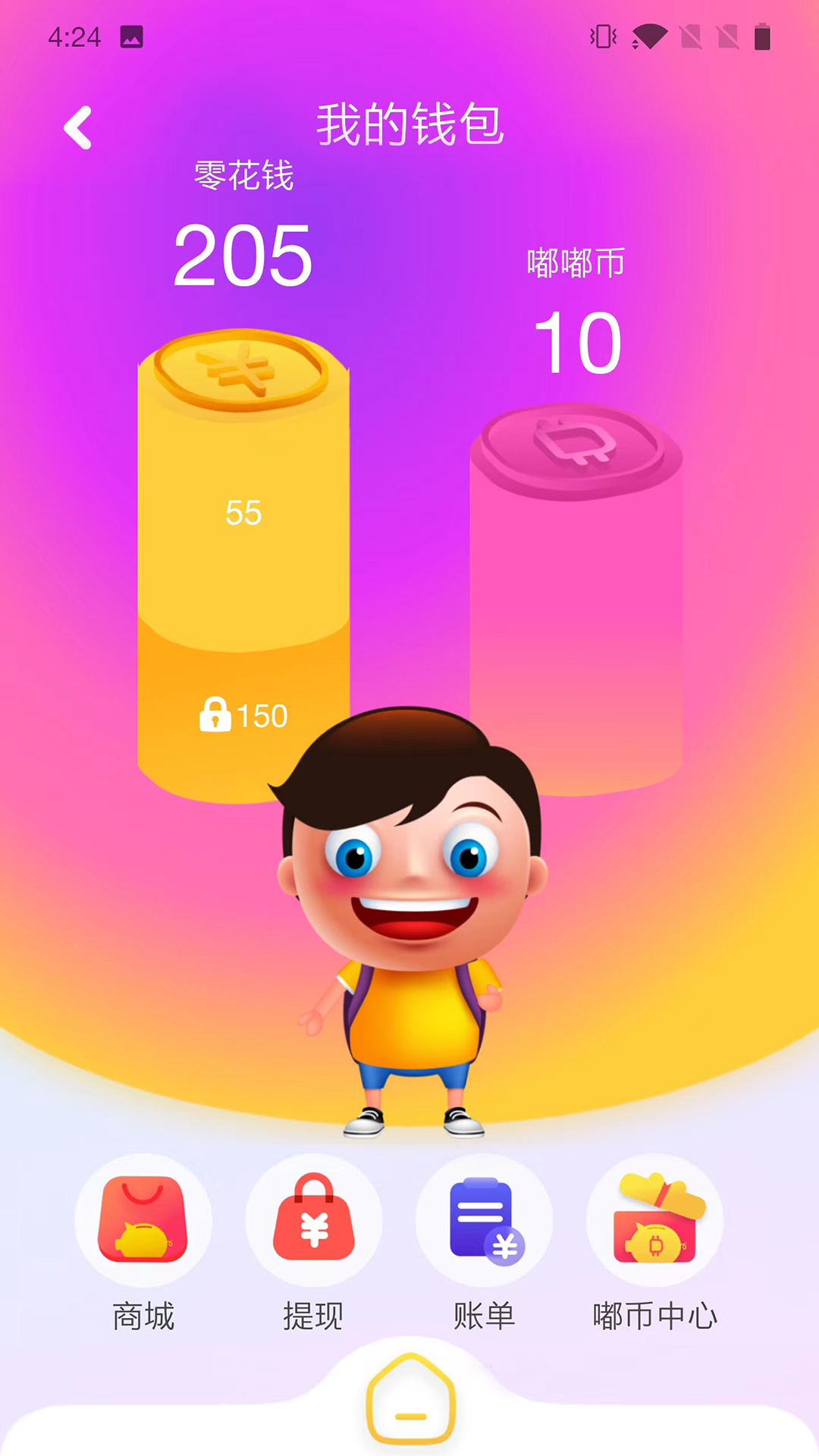 精彩截图-嘟嘟罐儿童端2026官方新版