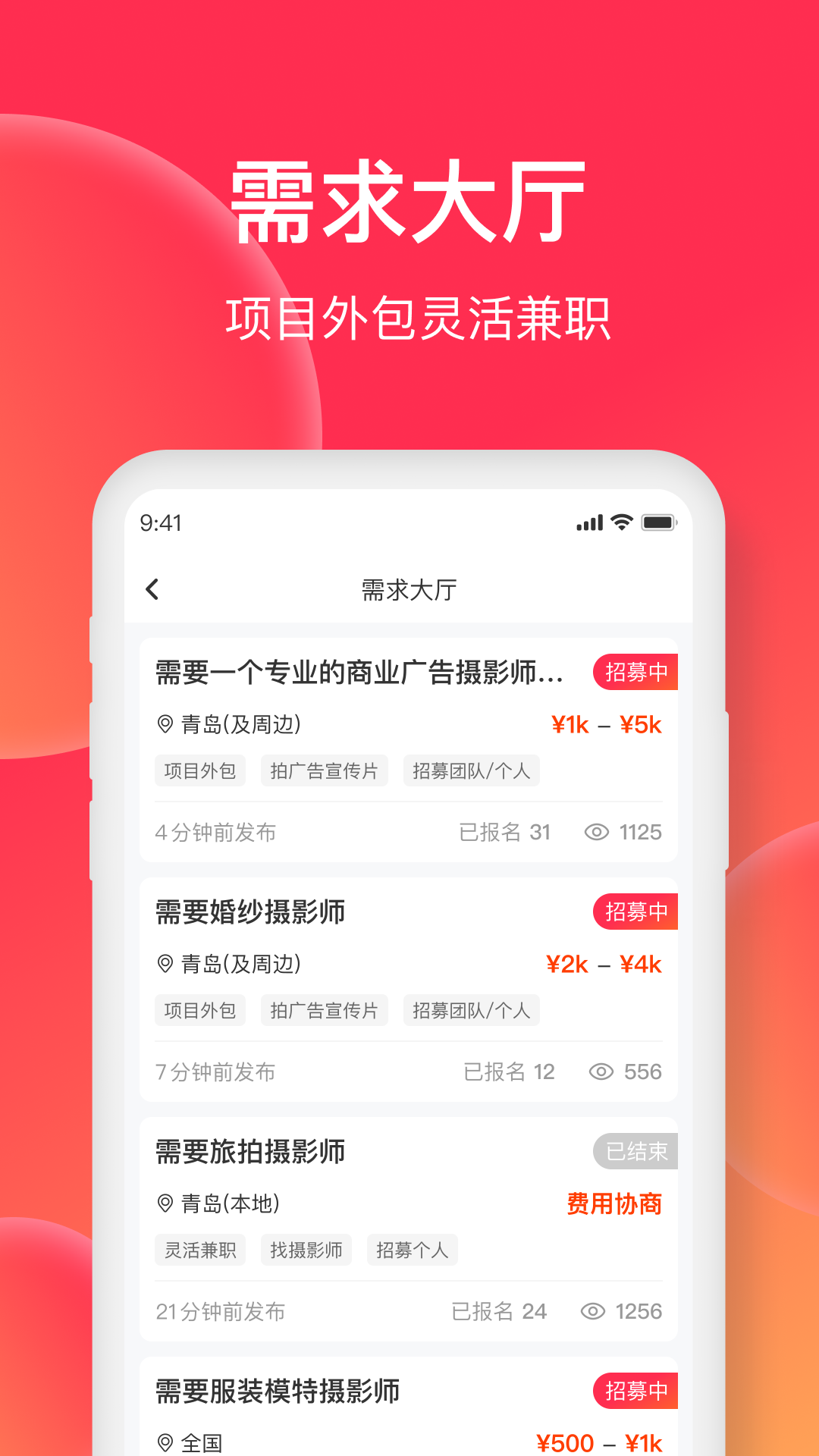 精彩截图-美影云2025官方新版