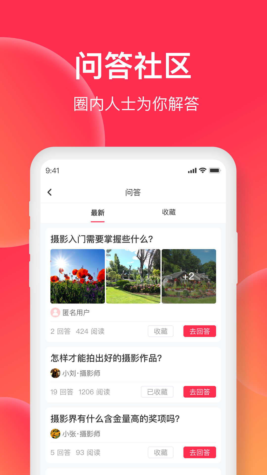 精彩截图-美影云2025官方新版