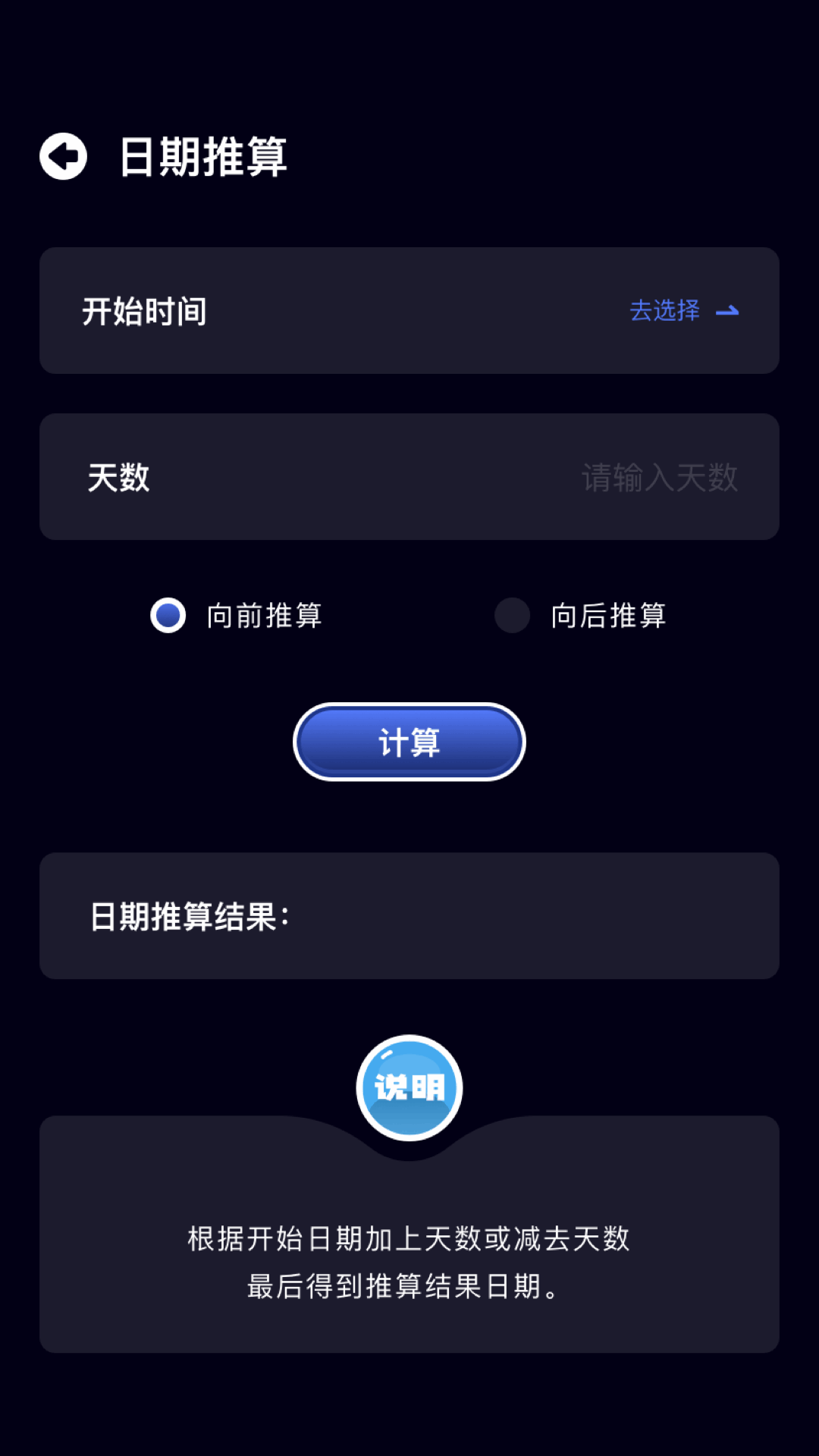 精彩截图-上班打卡2026官方新版