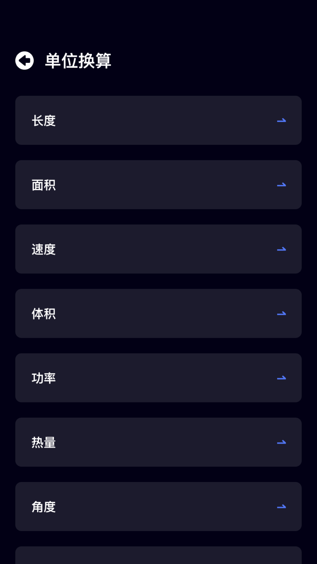 精彩截图-上班打卡2026官方新版