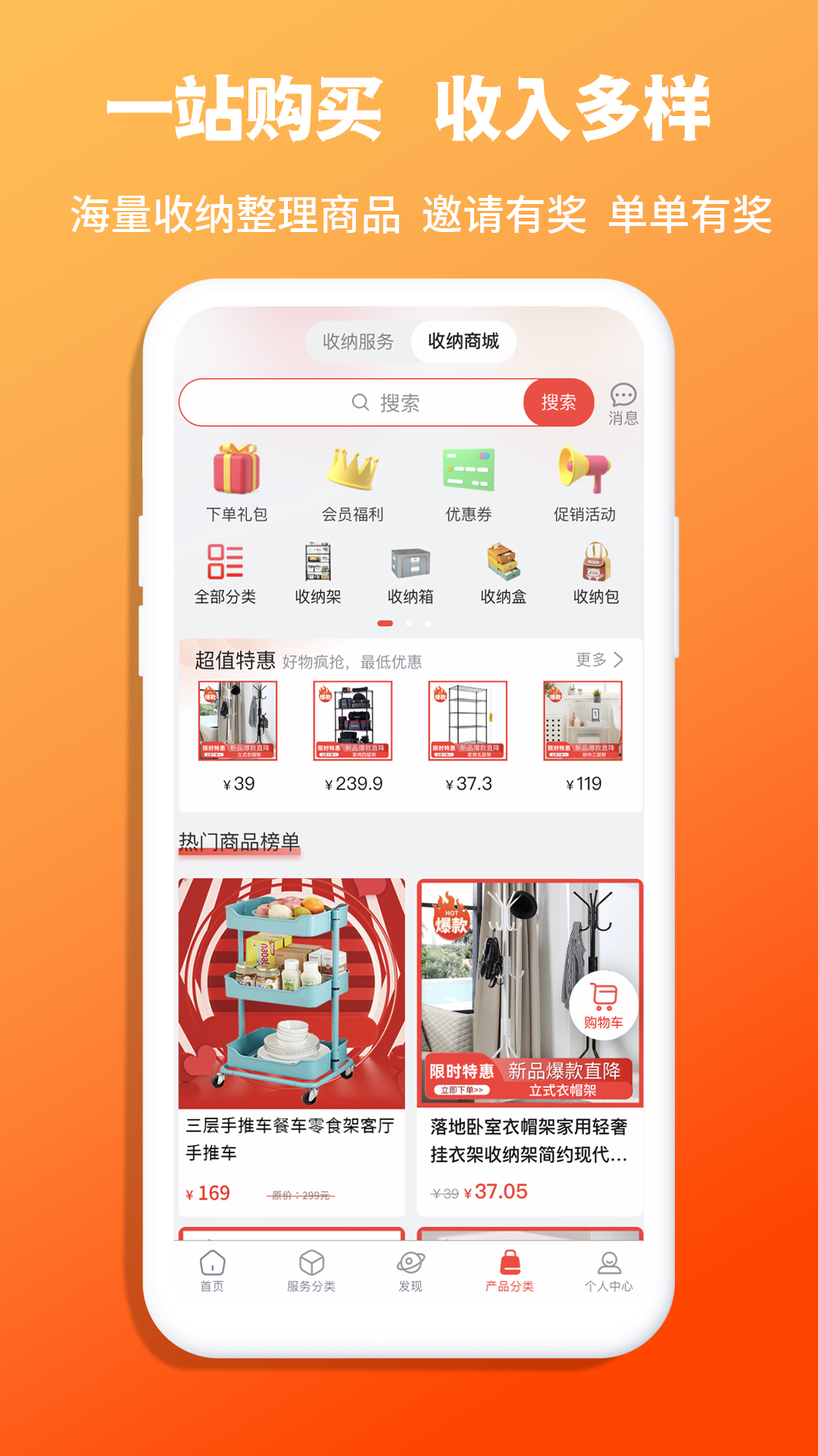 精彩截图-青青收纳师2026官方新版