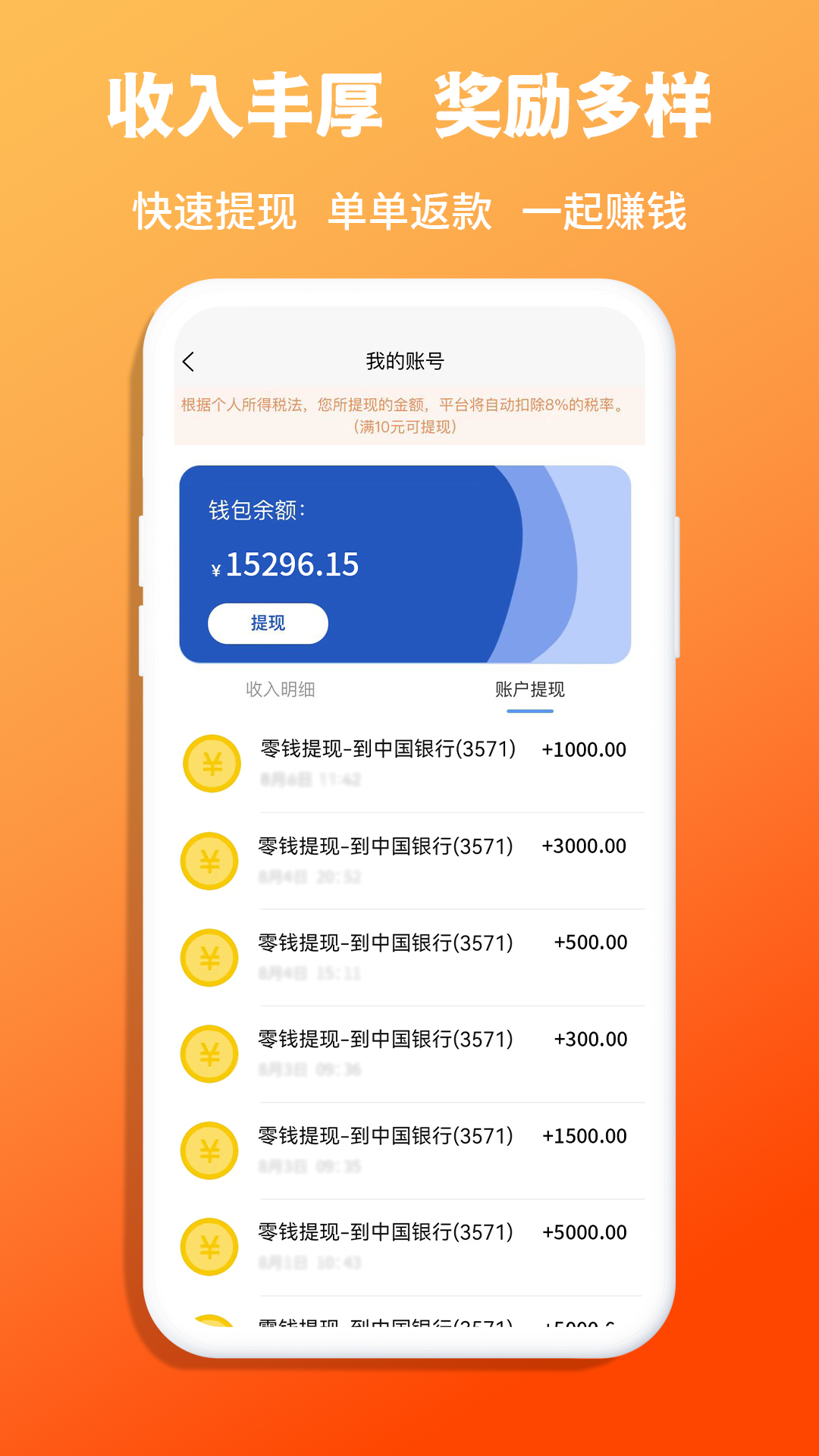 精彩截图-青青收纳师2026官方新版