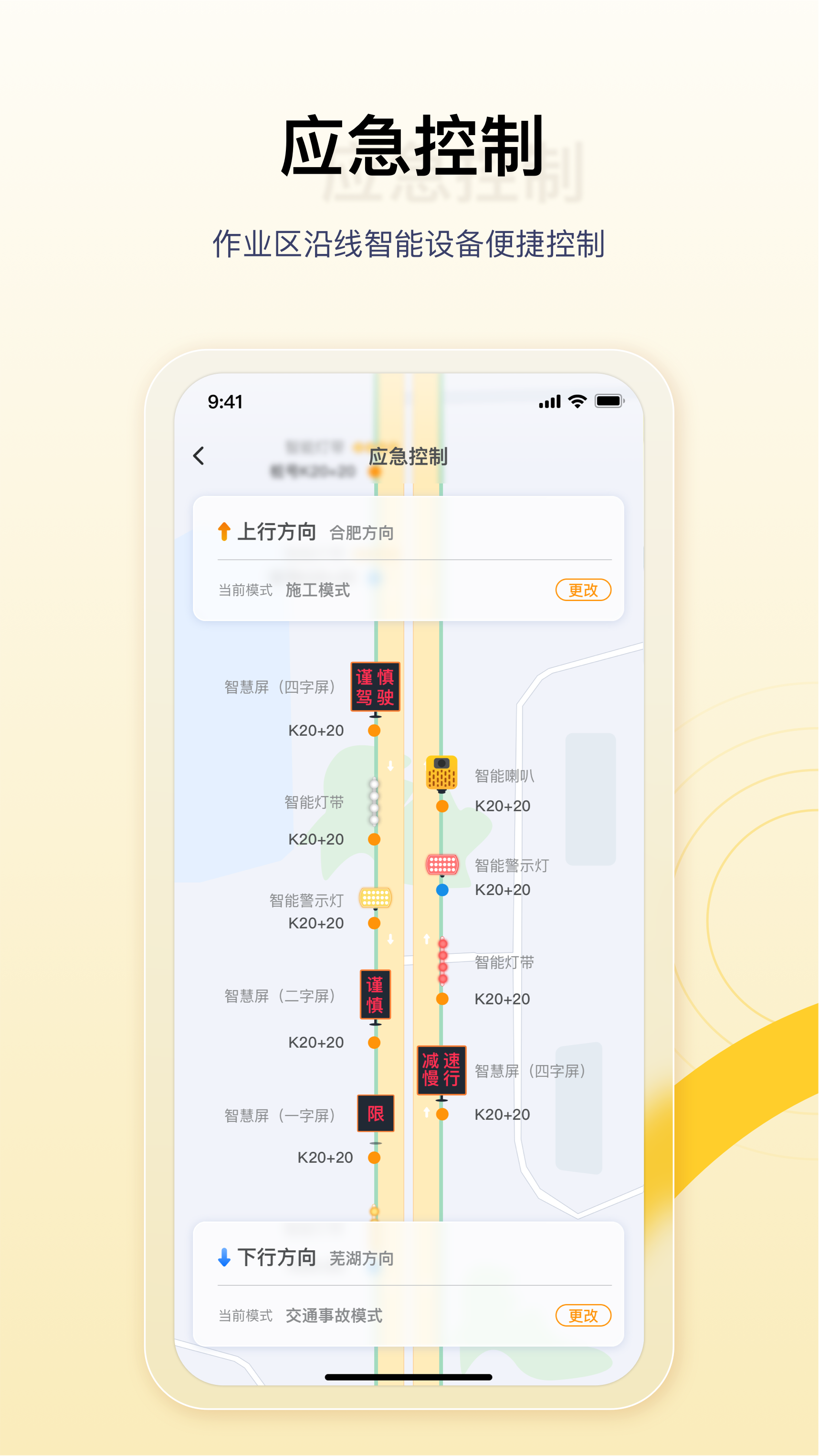 精彩截图-金鹰卫士2026官方新版