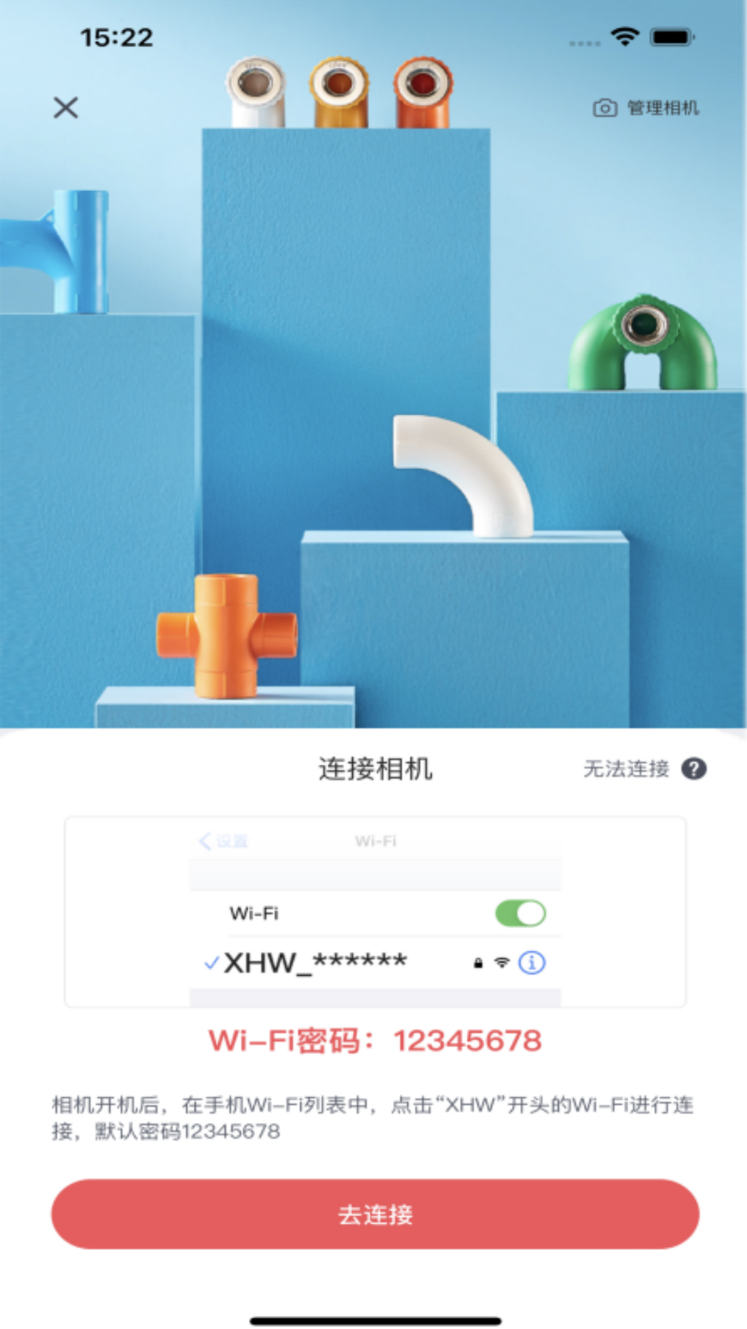 精彩截图-日丰全景2026官方新版