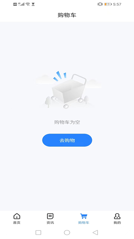 精彩截图-亿佳盈2025官方新版