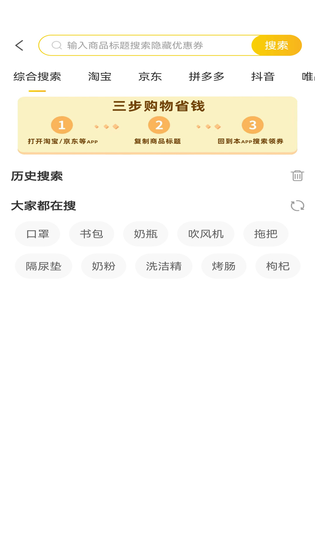 咸鱼安卓版高清截图