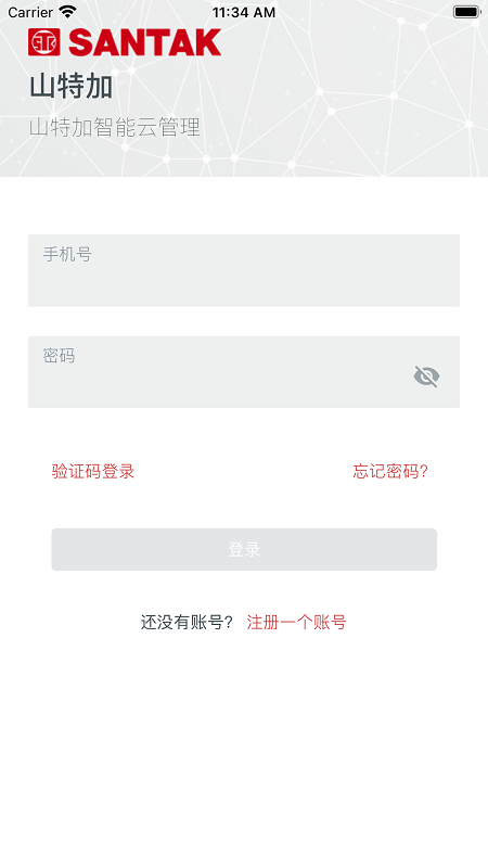 精彩截图-山特加2025官方新版