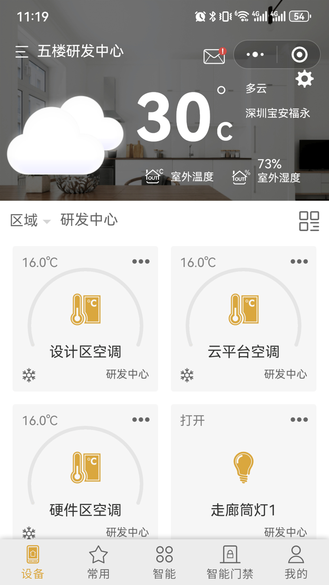 精彩截图-小泰助手2025官方新版