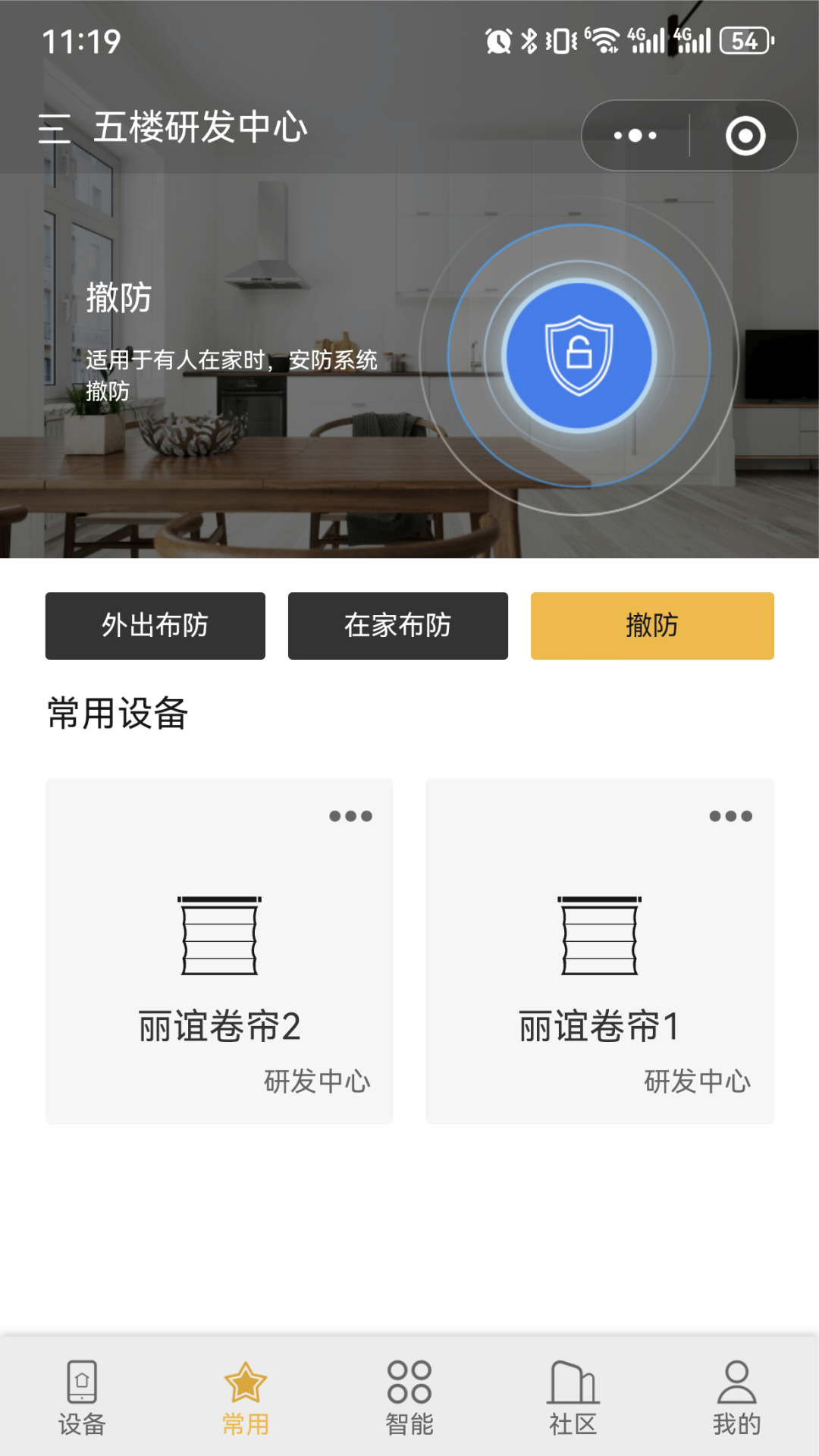 精彩截图-小泰助手2025官方新版