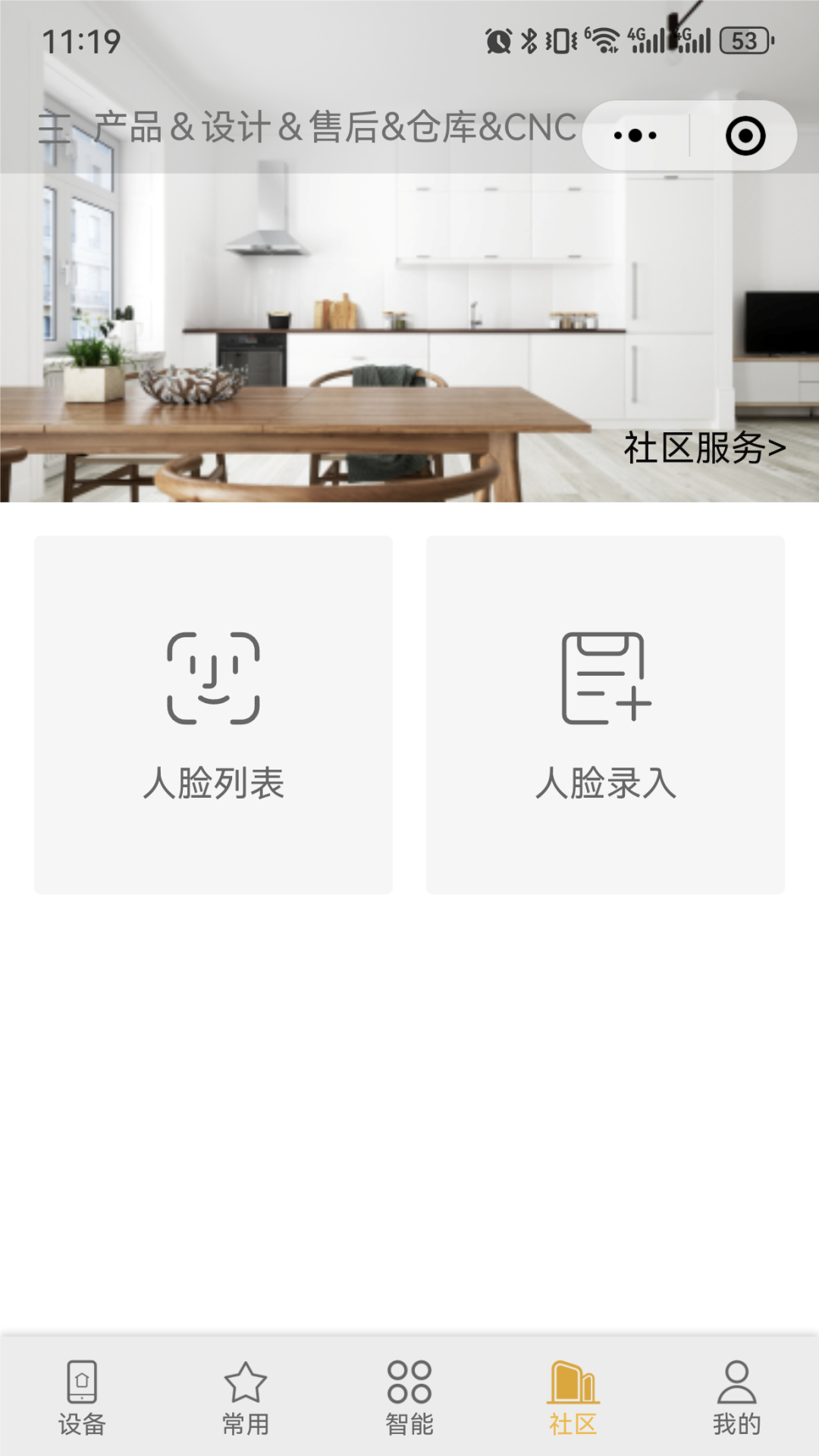 精彩截图-小泰助手2025官方新版
