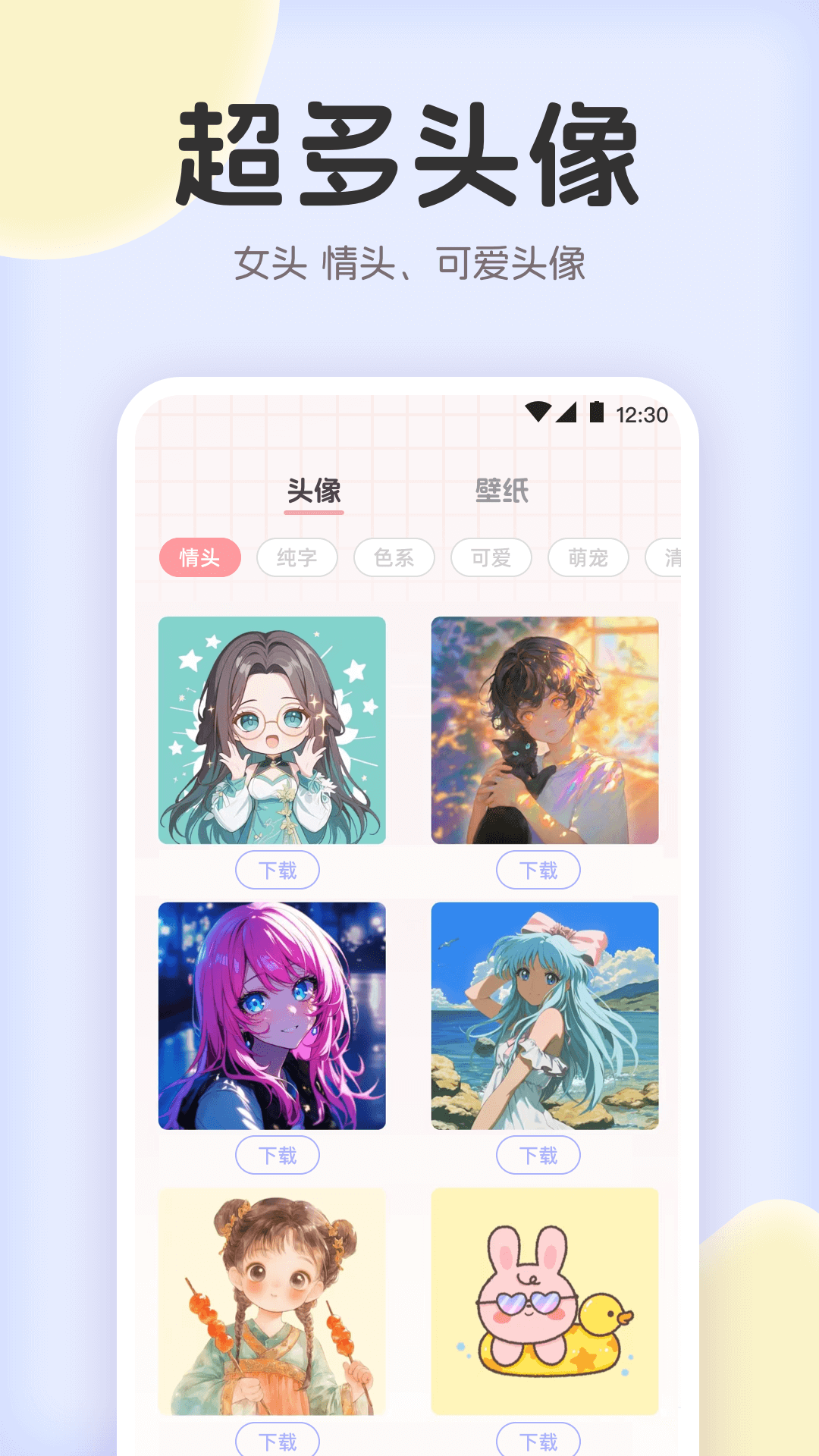 精彩截图-拼图兔2026官方新版