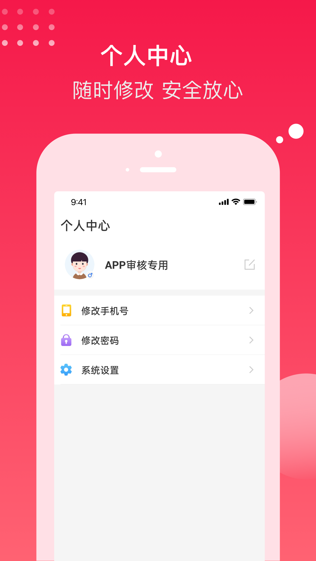  电建悦生活：智慧家居，一键掌控您的生活  