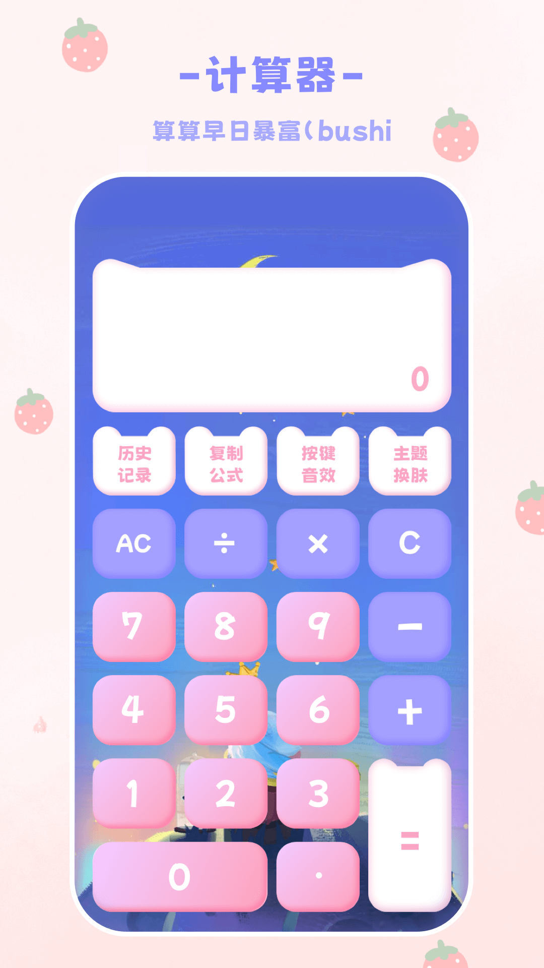 精彩截图-EMMO计算器2026官方新版