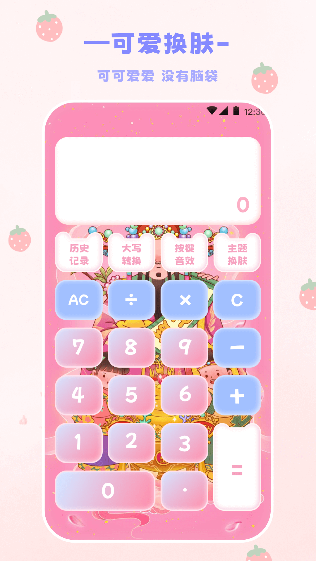 精彩截图-EMMO计算器2026官方新版