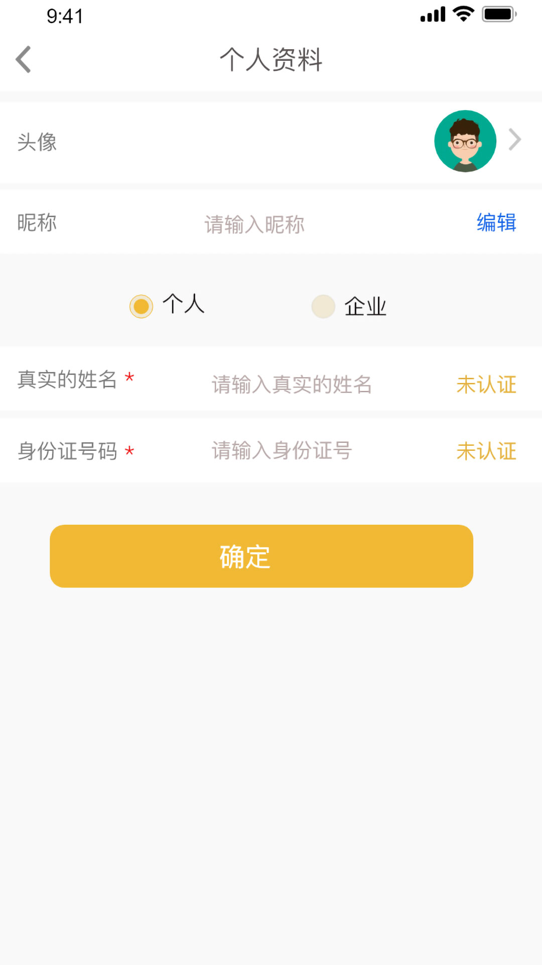 精彩截图-吊车易租2025官方新版