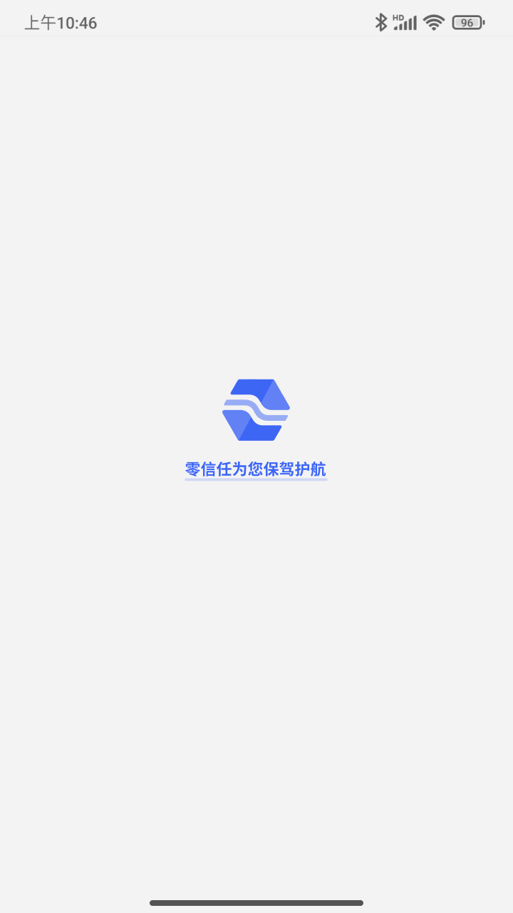 精彩截图-ParaZTA2025官方新版