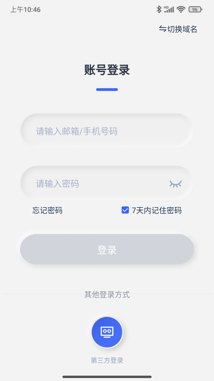 精彩截图-ParaZTA2025官方新版