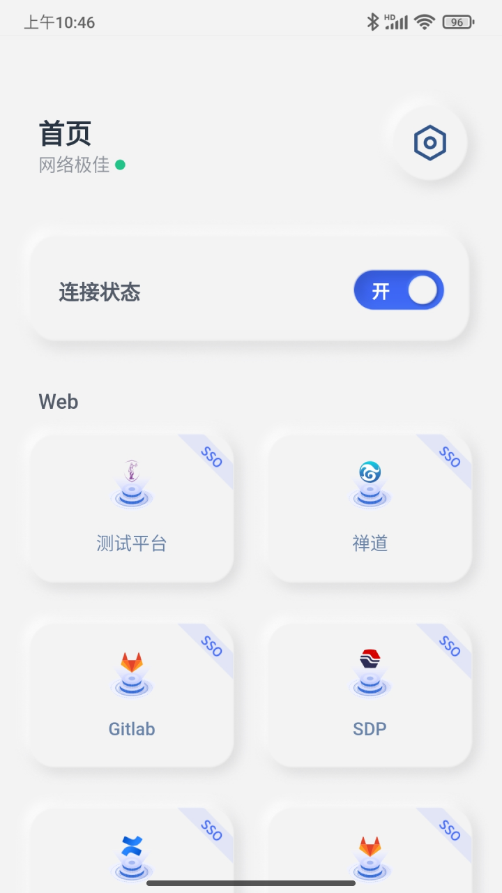 精彩截图-ParaZTA2025官方新版