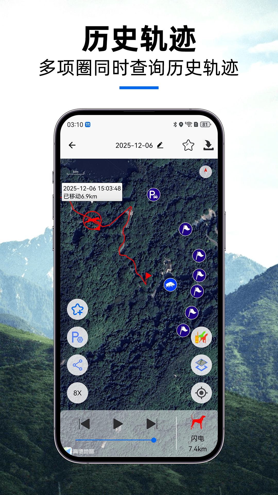 精彩截图-TR-dog2026官方新版