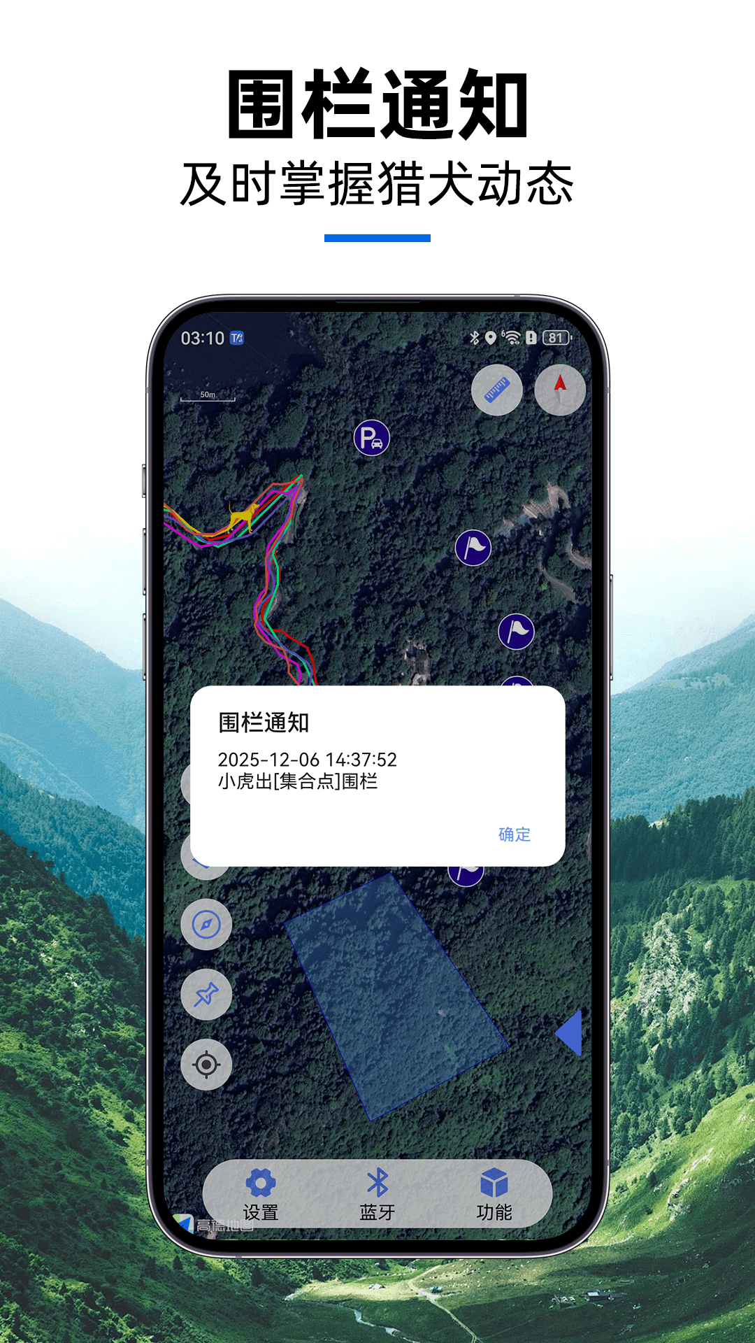精彩截图-TR-dog2026官方新版