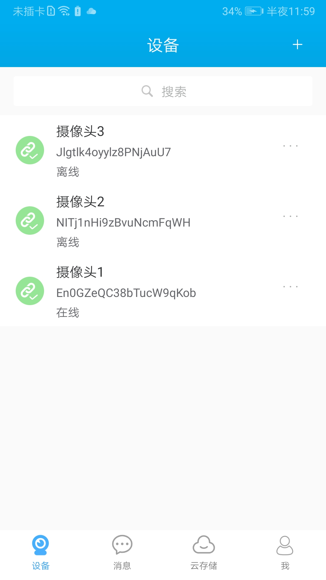 精彩截图-汉邦高科2025官方新版
