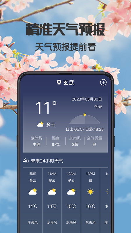 精彩截图-健康广场舞2025官方新版