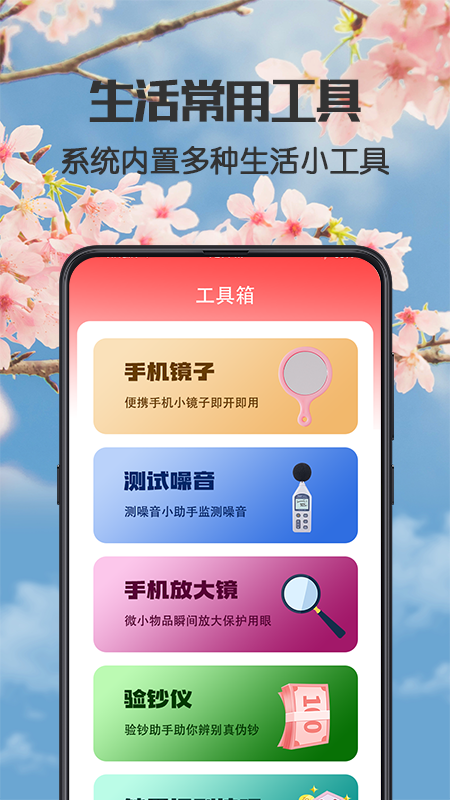 精彩截图-健康广场舞2025官方新版