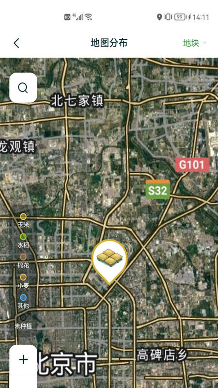 中国农资 截图 4