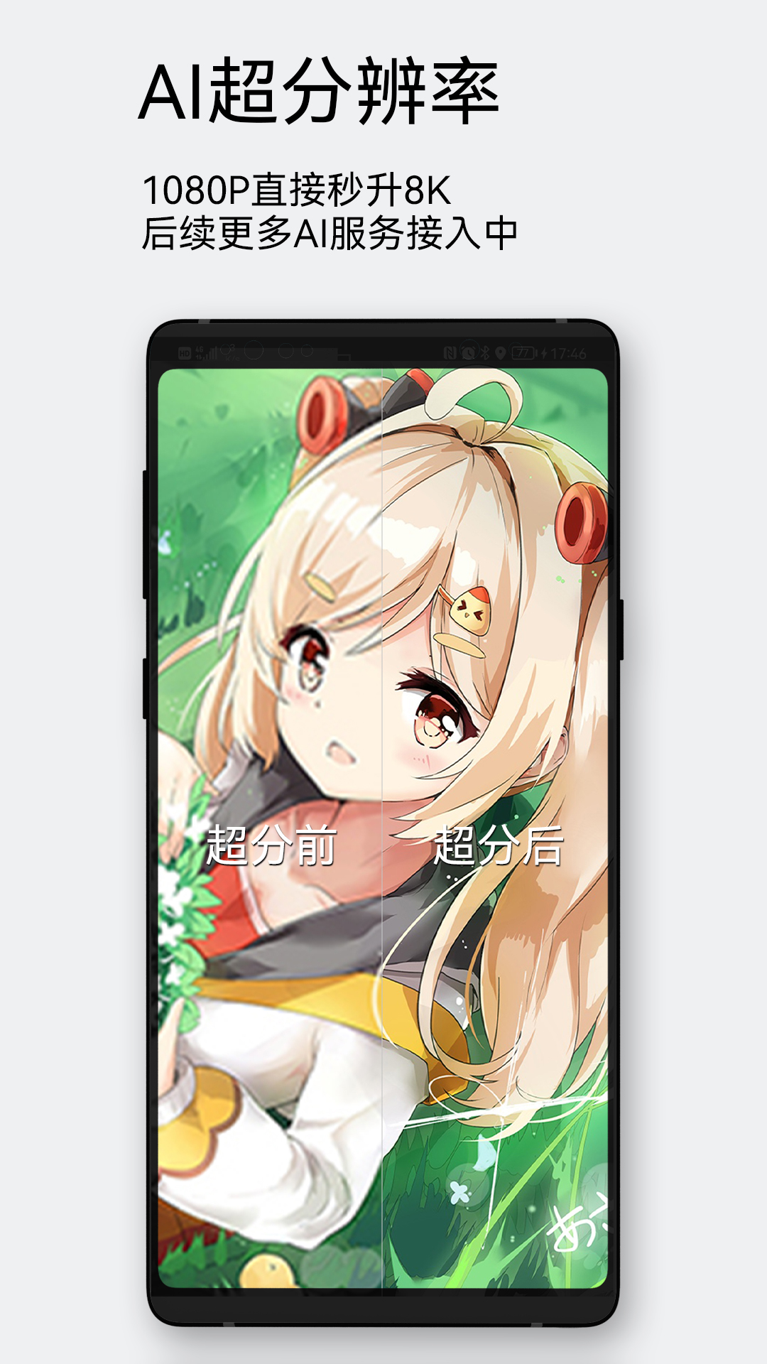 精彩截图-每日漫图2026官方新版