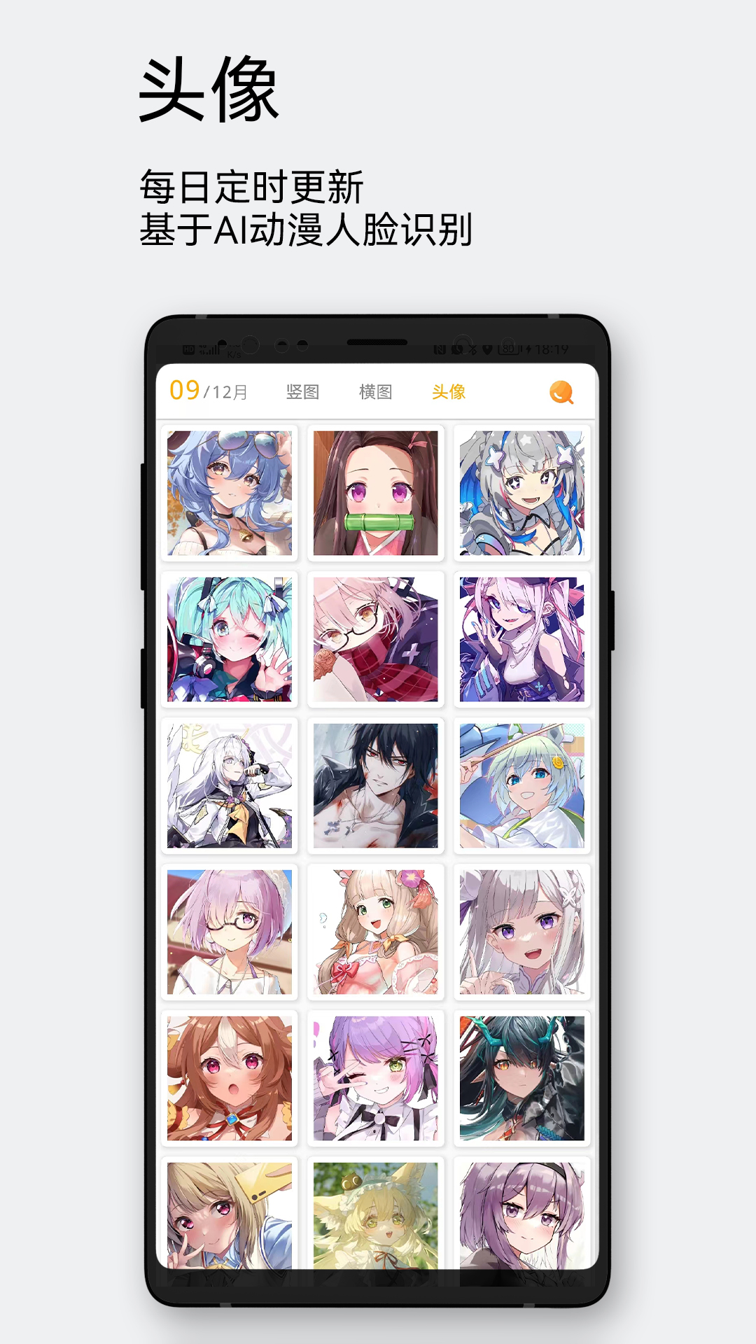 精彩截图-每日漫图2026官方新版