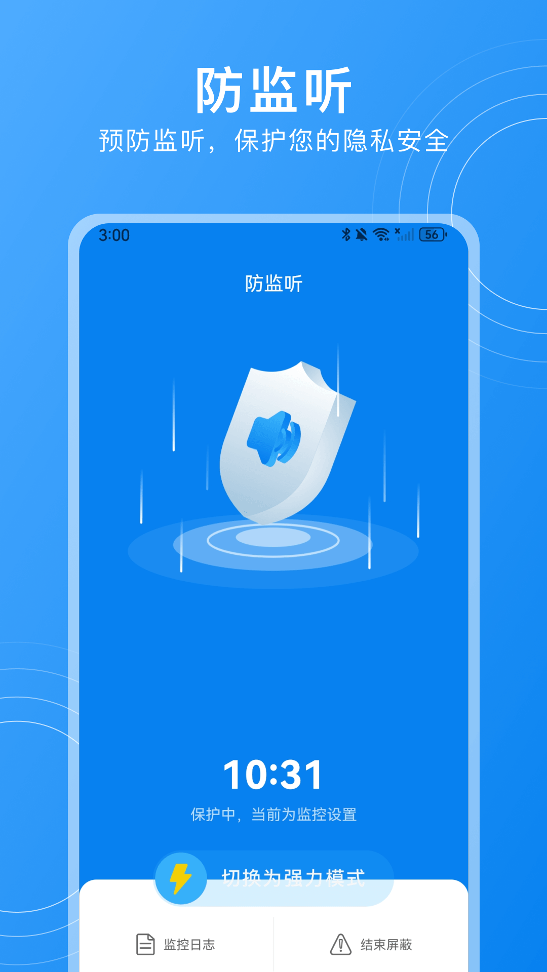 精彩截图-隐藏摄像头检测2026官方新版