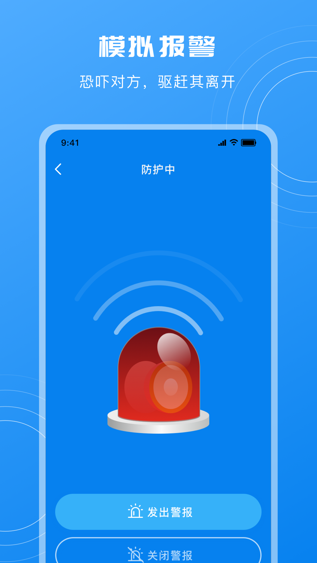 精彩截图-隐藏摄像头检测2025官方新版