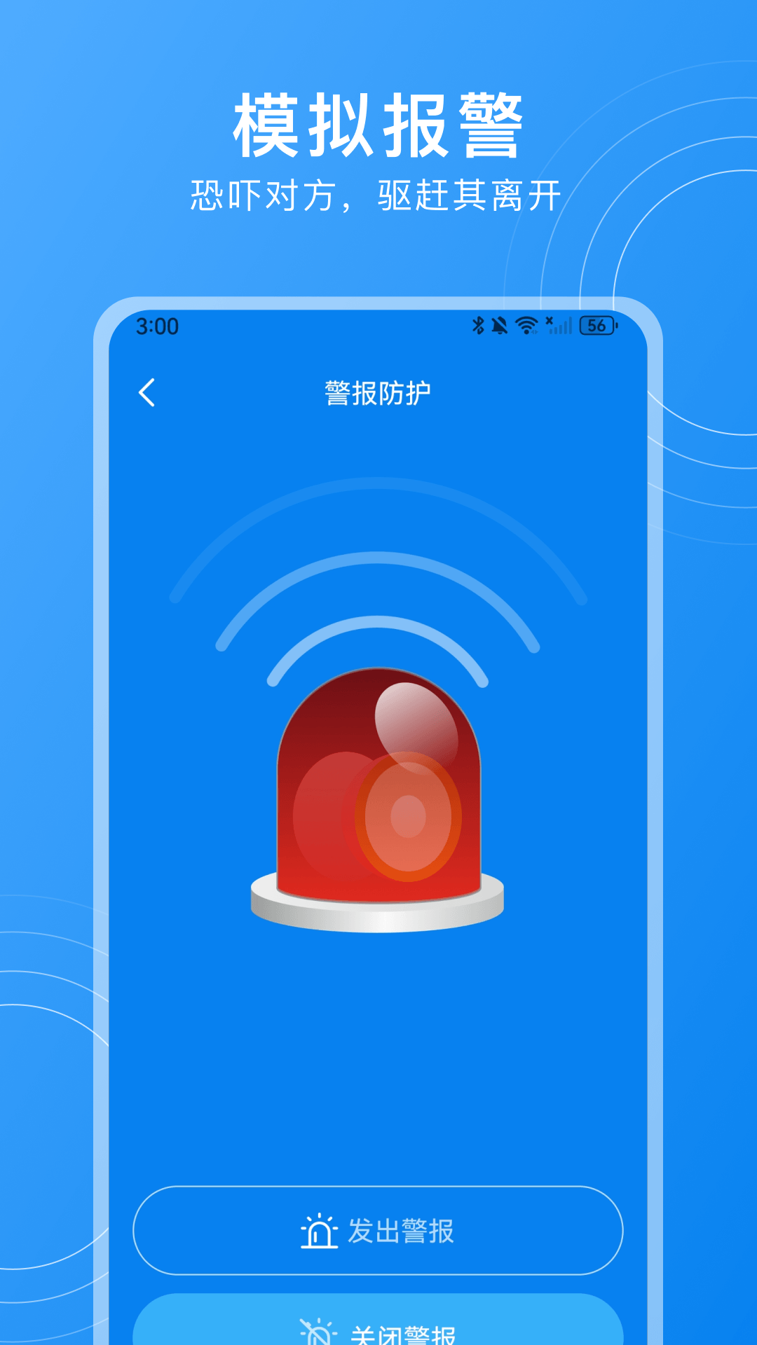 精彩截图-隐藏摄像头检测2026官方新版
