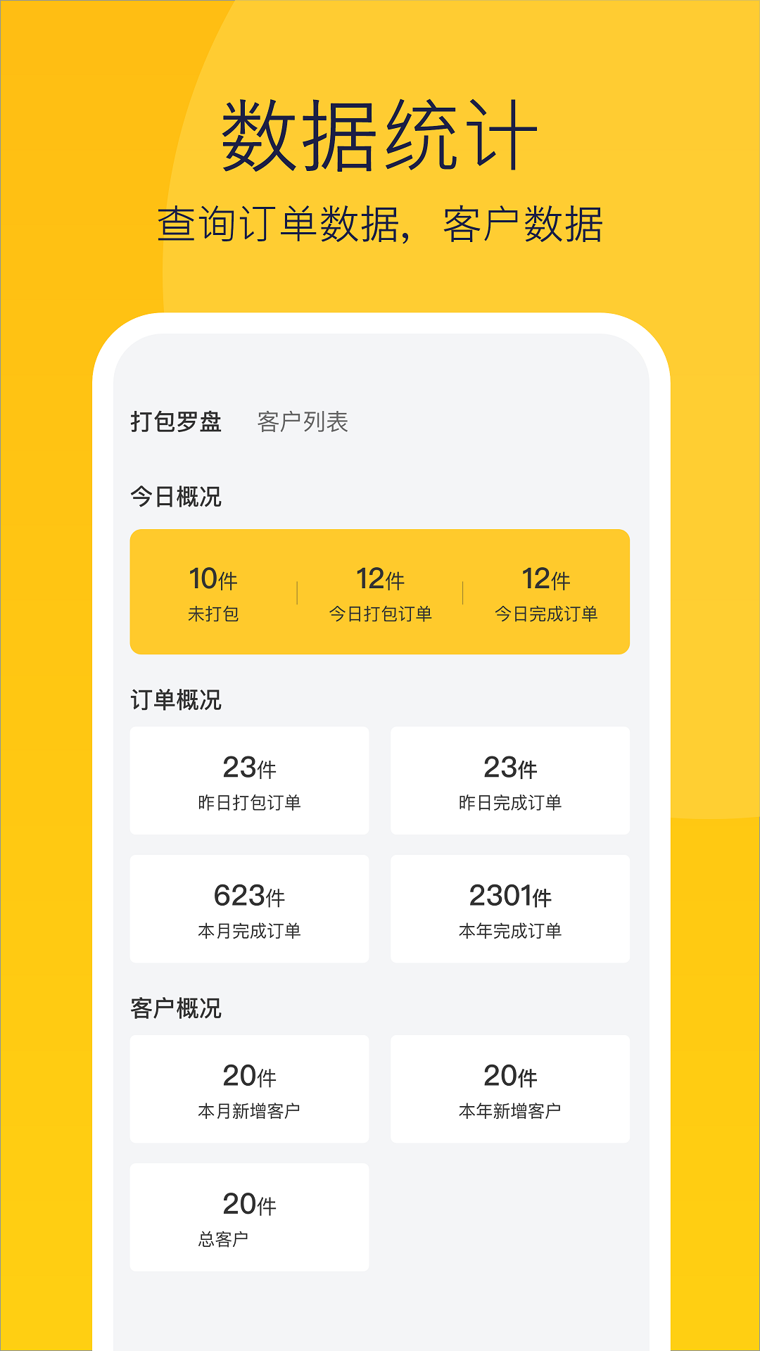 精彩截图-偶来打包2025官方新版