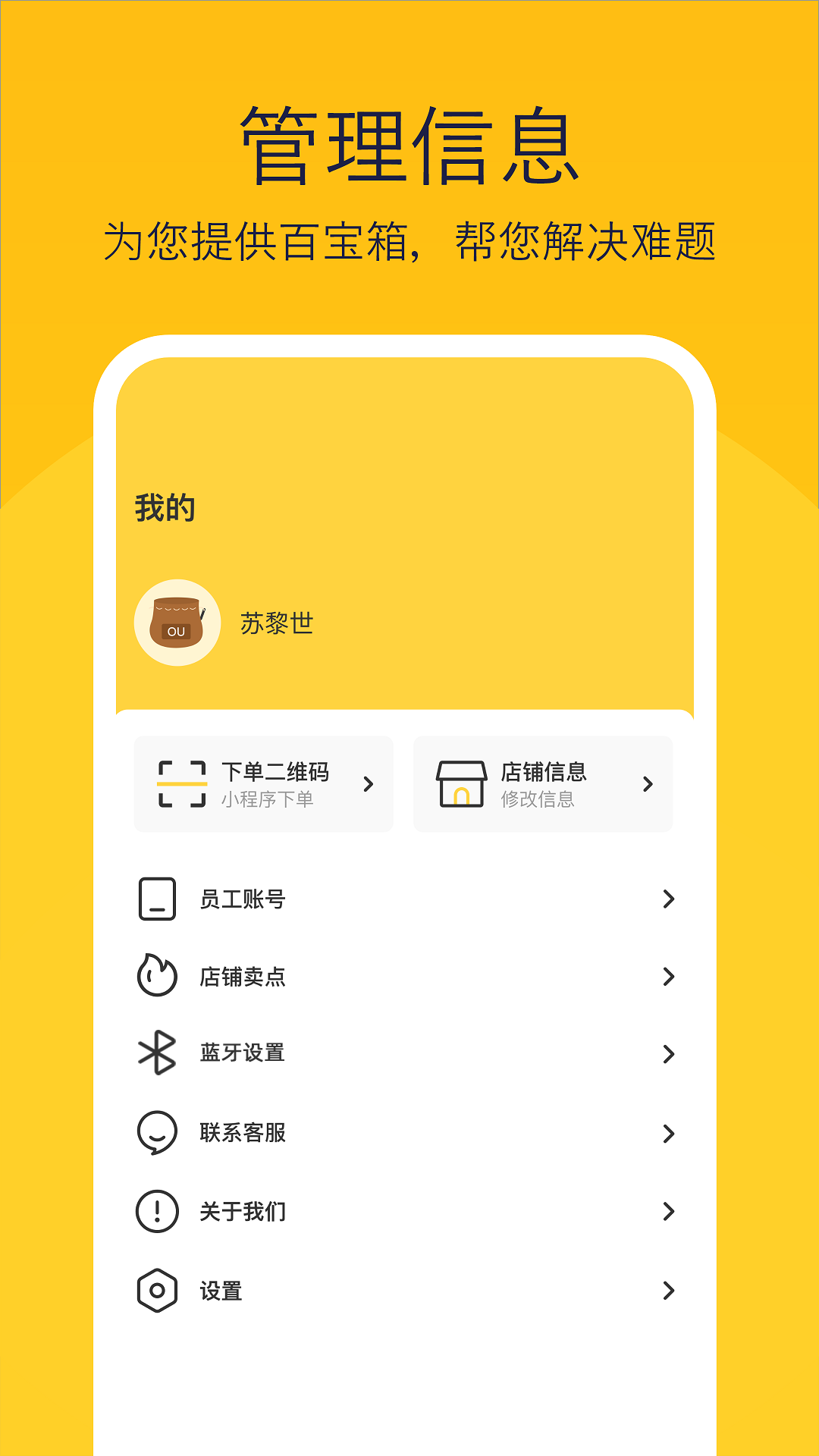 精彩截图-偶来打包2025官方新版