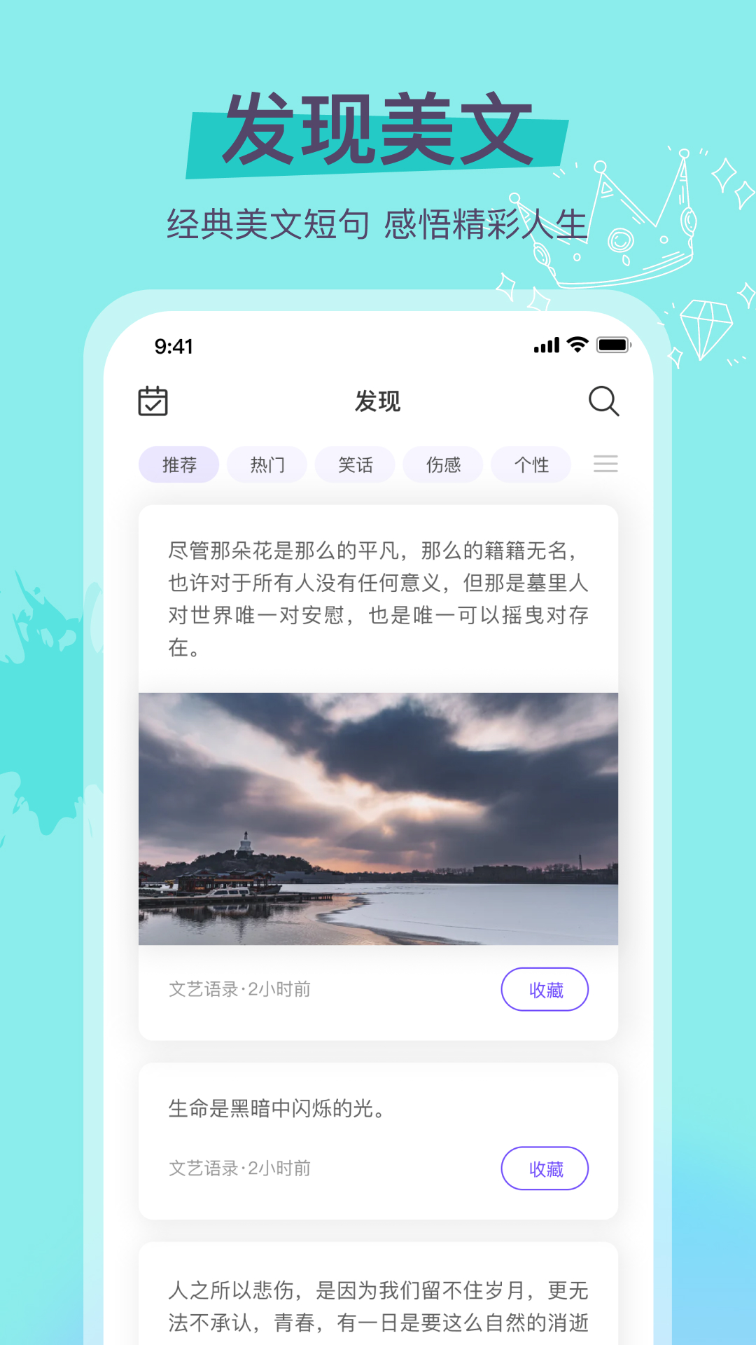 精彩截图-乐元识字大师2025官方新版