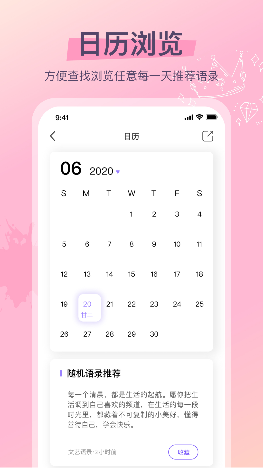 精彩截图-乐元识字大师2025官方新版