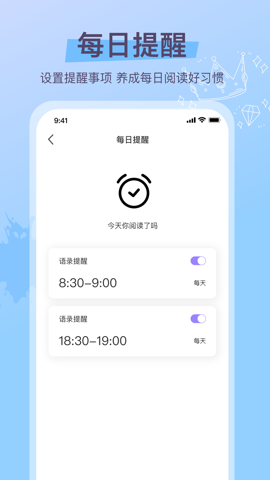 精彩截图-乐元识字大师2025官方新版