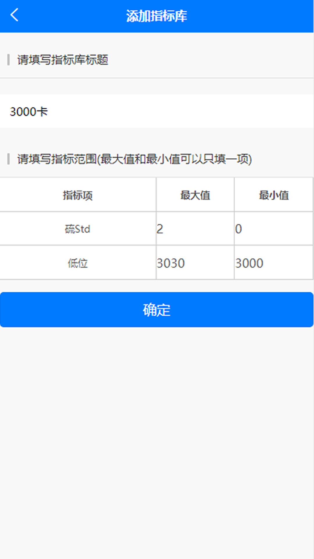 精彩截图-好云配煤2026官方新版