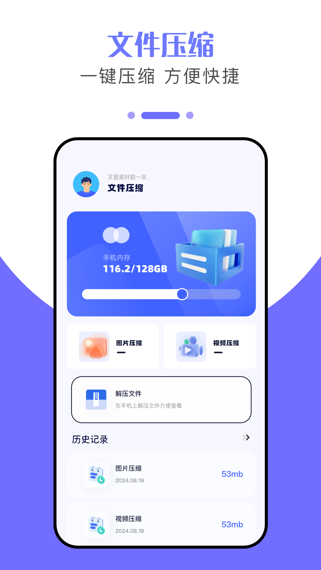 精彩截图-克隆大师2025官方新版