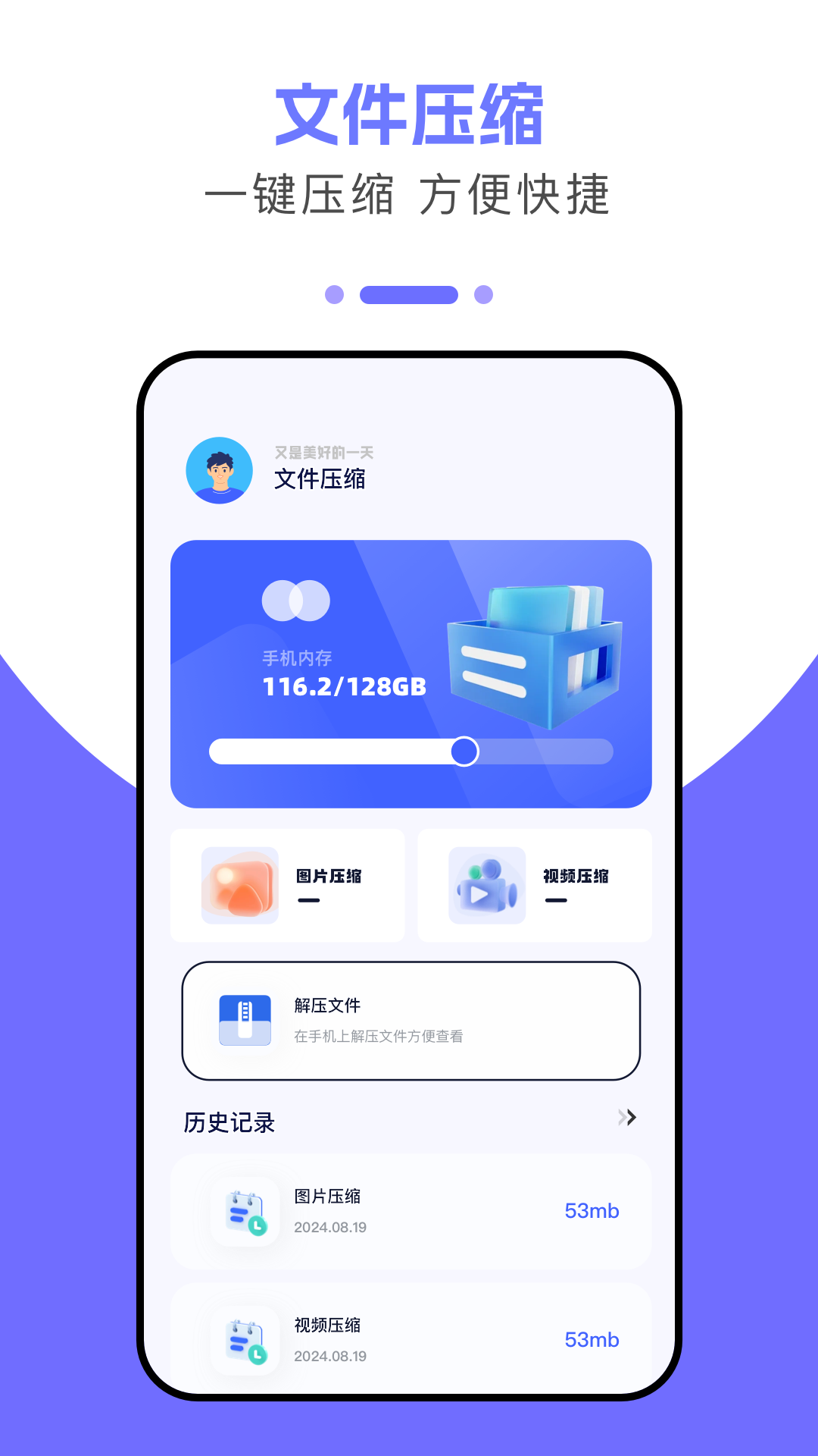 精彩截图-克隆大师2026官方新版
