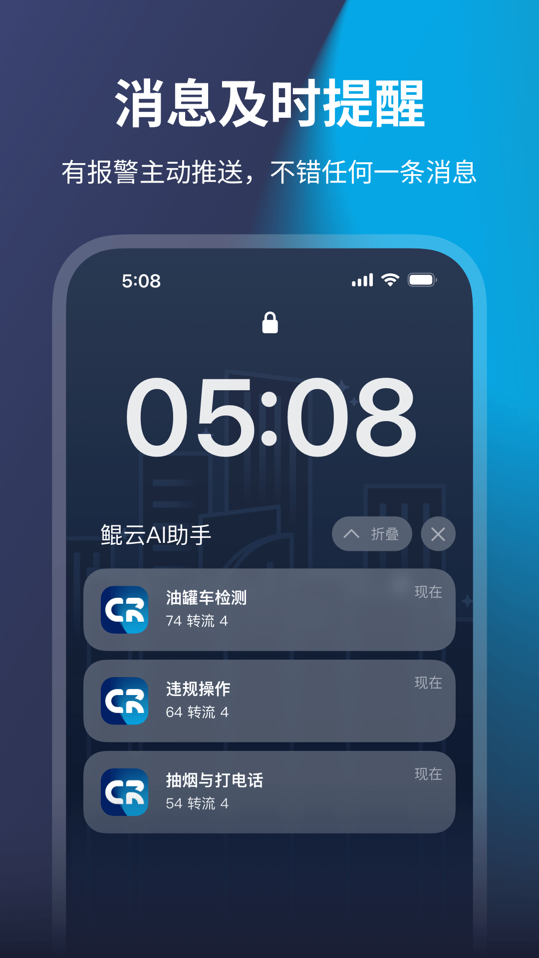精彩截图-鲲云AI助手2026官方新版