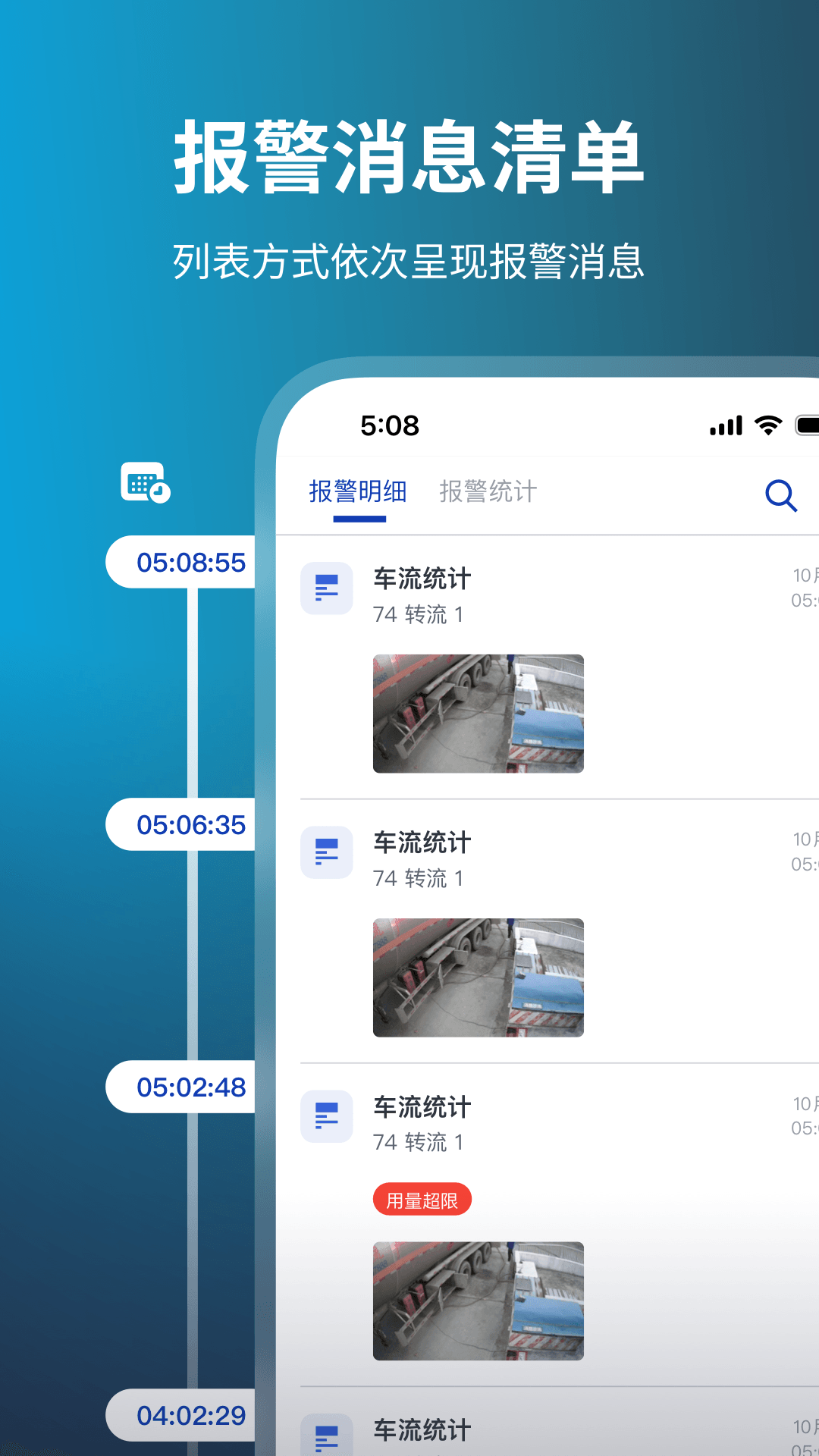 精彩截图-鲲云AI助手2026官方新版