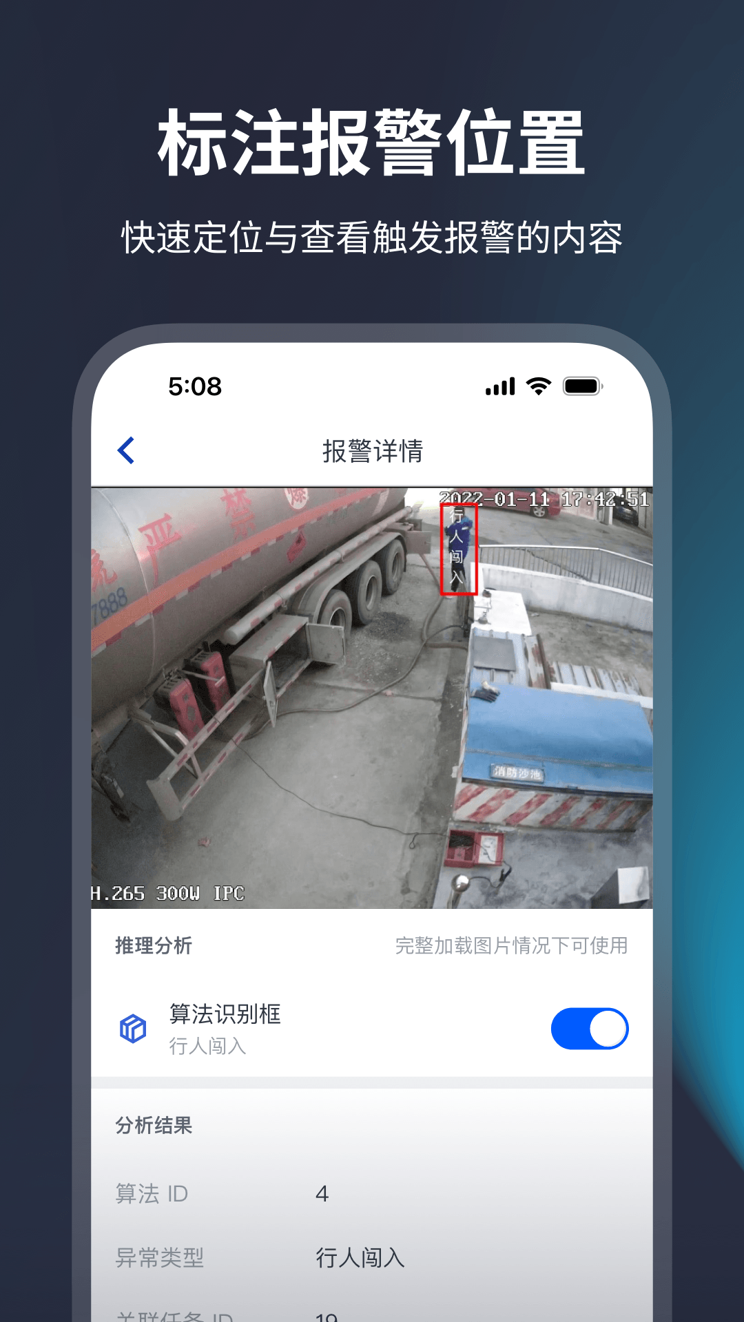 精彩截图-鲲云AI助手2026官方新版