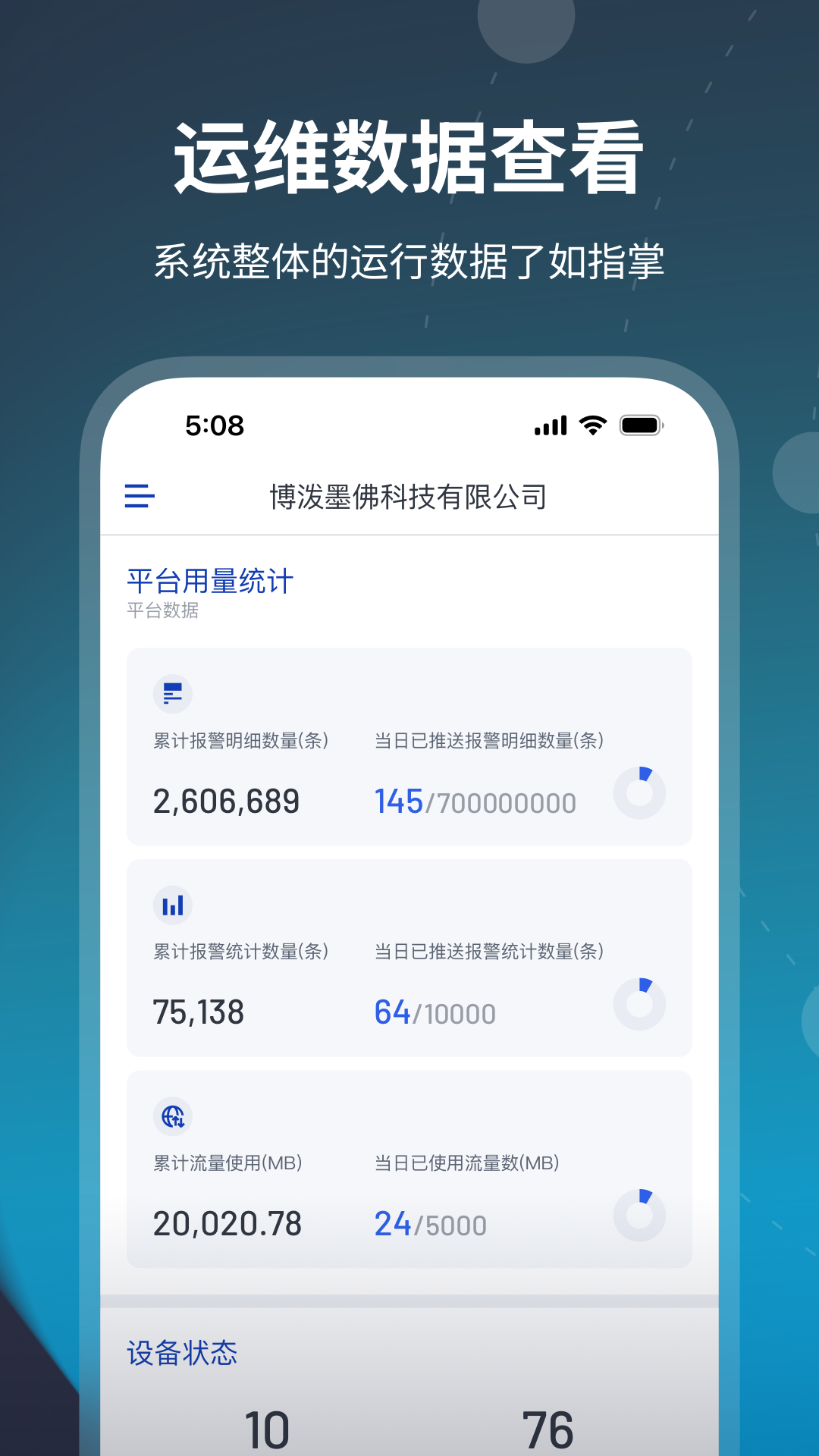 精彩截图-鲲云AI助手2026官方新版