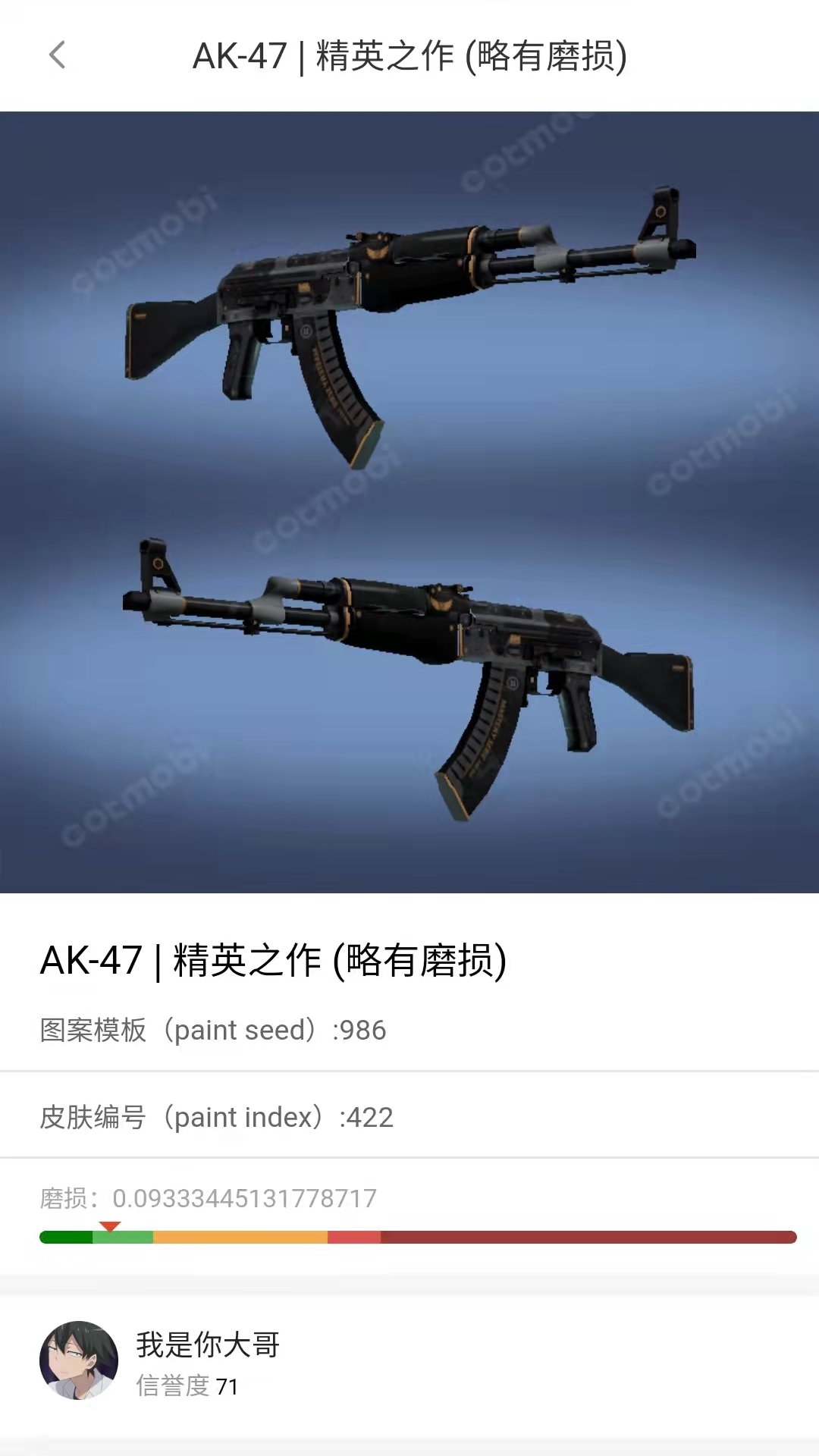 MOBI平台安卓版高清截图