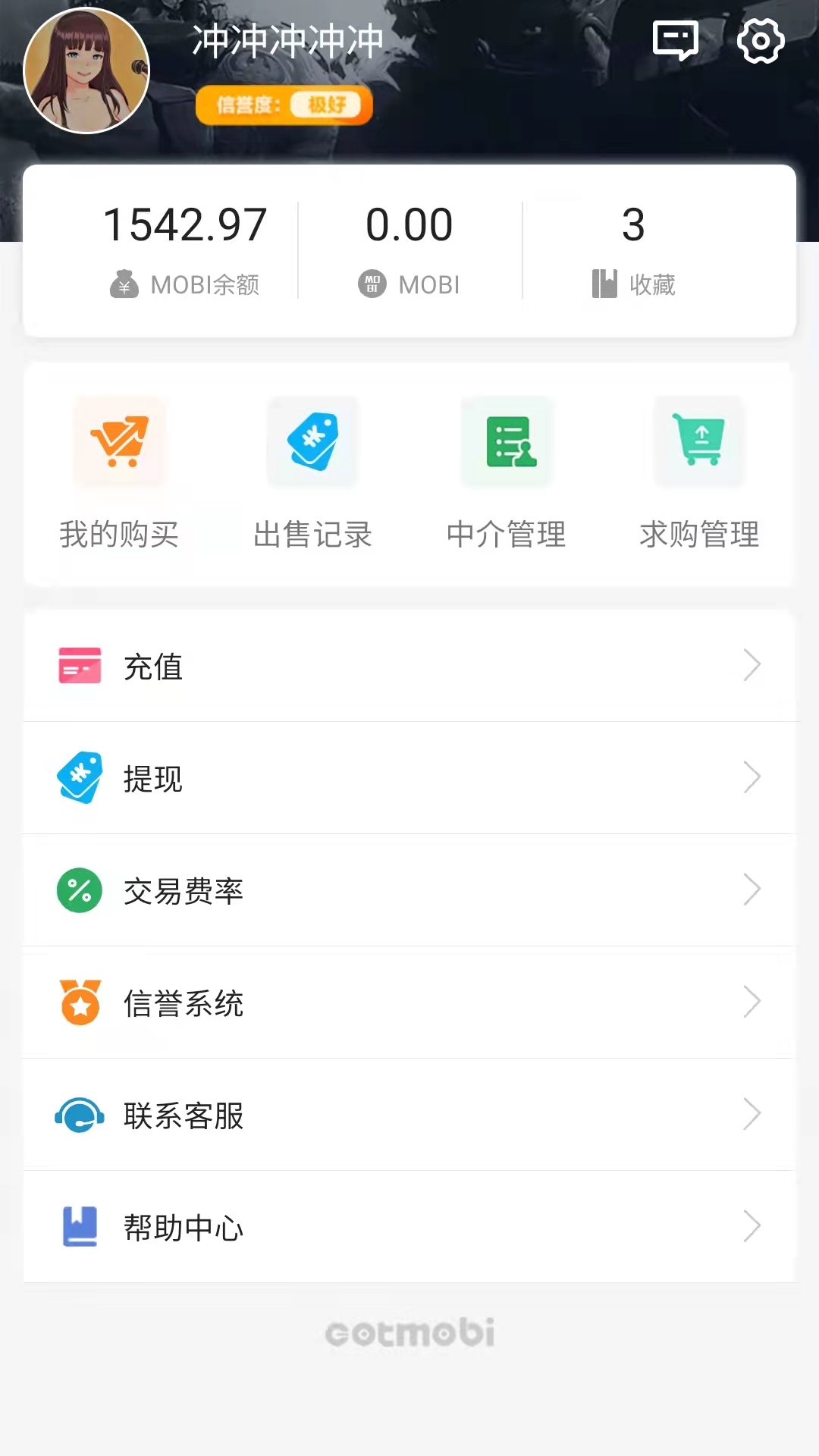 MOBI平台安卓版高清截图