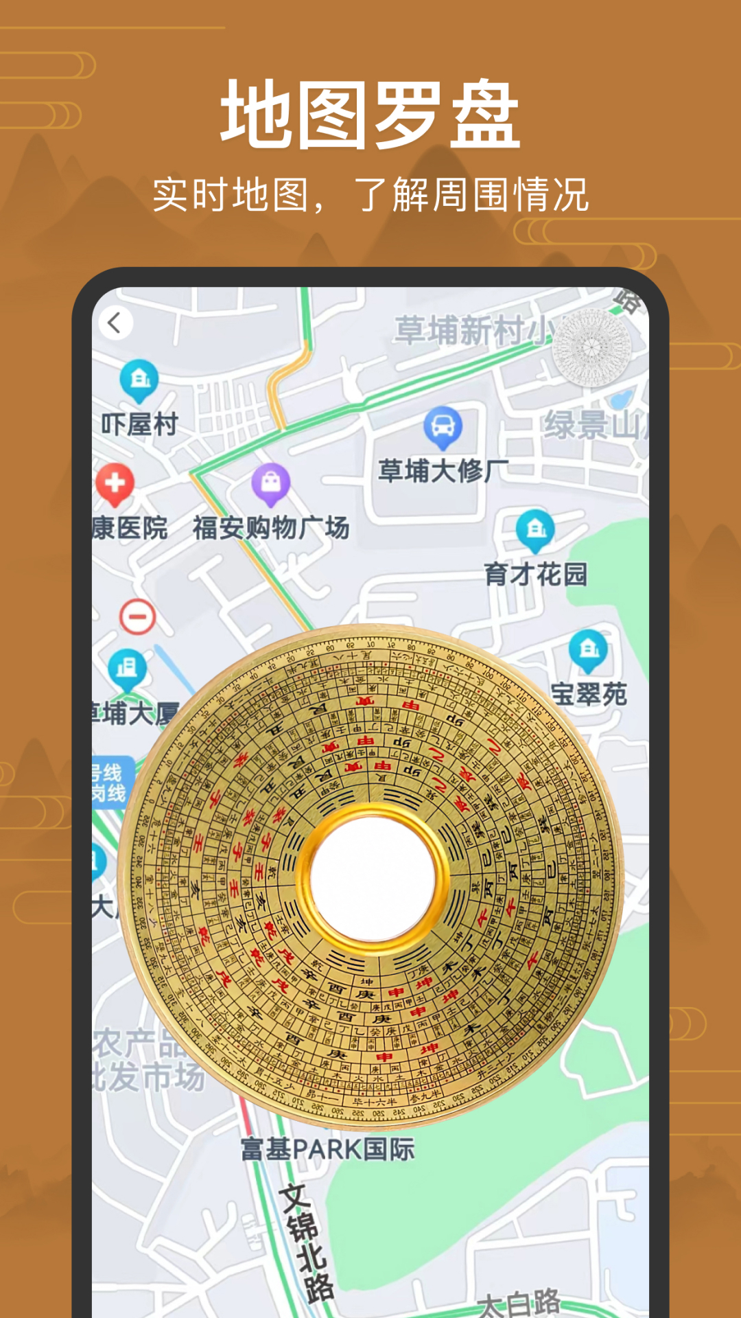 精彩截图-手机罗盘指南针2026官方新版